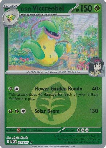 Victreebel da Érica