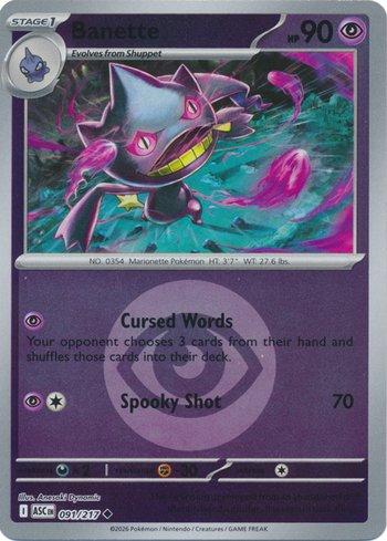 Banette