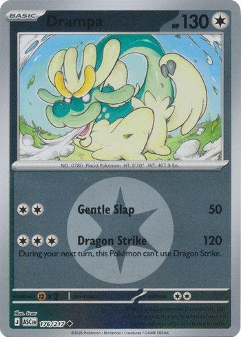 Drampa