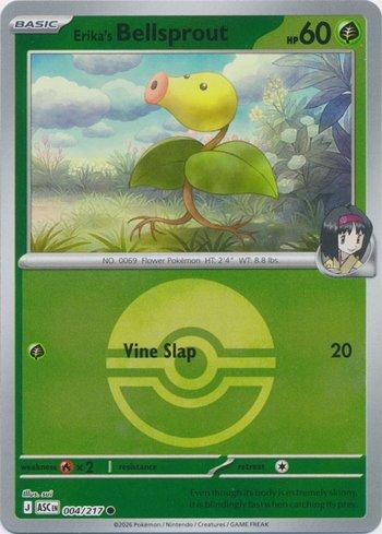 Bellsprout da Érica