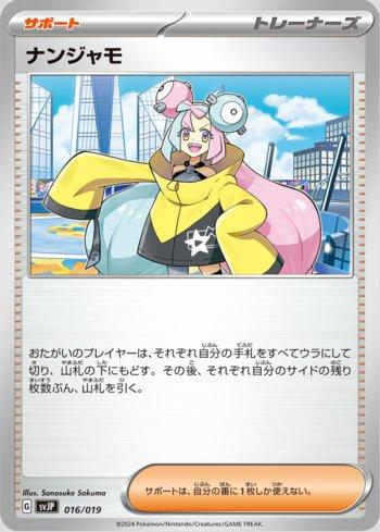 Kissera