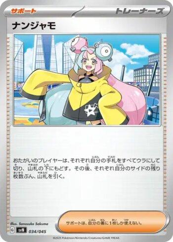 Kissera