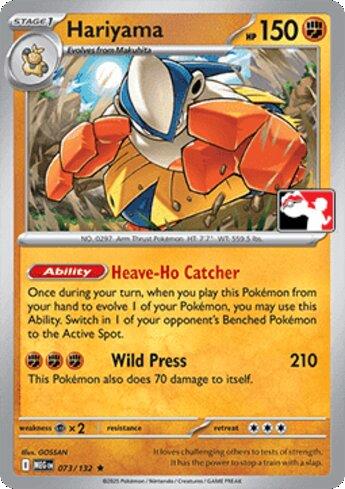 Hariyama