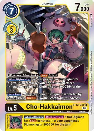 Cho-Hakkaimon (Box Topper) (#BT12-041-BT)