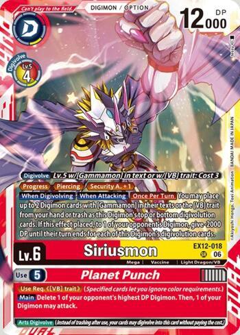 Siriusmon // Planet Punch (#EX12-018) | Tamer Shop Hobby Store