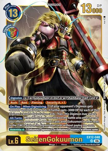 Erlangmon (Alternate Art) (#EX12-034-AA) | Turno Zero TCG
