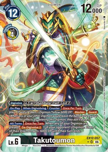 Kapurimon (#EX12-003) | Turno Zero TCG