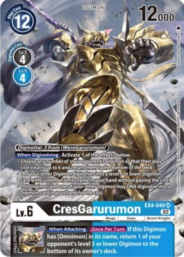 CresGarurumon (#EX4-049-E)