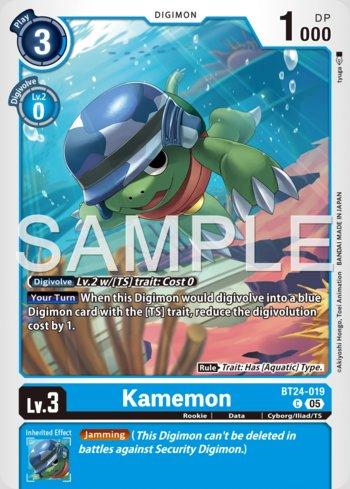 TS Neptune venus | LigaDigimon