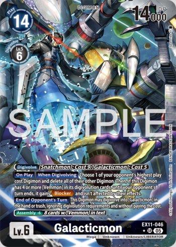 中古DEGIMON ACCELERATOR Galacticmon (Alternate Art) (EX11-046-AA) | Busca de Cartas