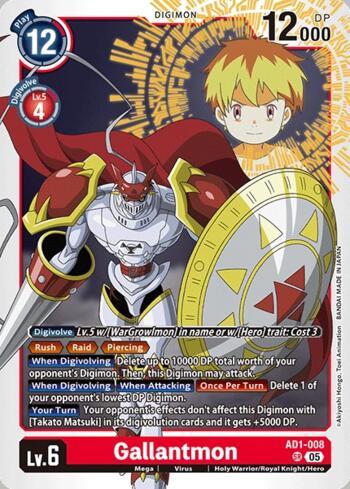 Gallantmon (AD1-008) | Busca de Cartas | LigaDigimon