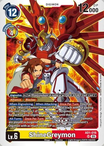 DIGIMON GENERATION (AD1) SR/R 4コン　新規のみ MetalGarurumon (Alternate Art) (AD1-014-AA) | Busca de Cartas