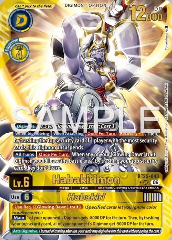 BT25-043ハバキリモン　SP Habakirimon // Habakiri (Alternate Art) (BT25-043-AA) | Busca de