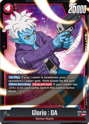 Panzy : DA (#FB05-013) | EXP CARD STORE