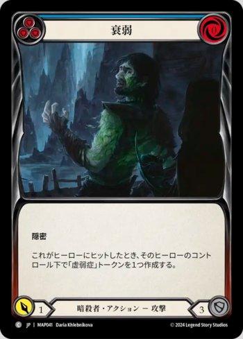 ☆SALE☆《Rainbow Foil》《日》[神秘]宇宙の横断/ /[Mystic