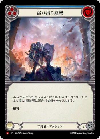 その他 Imposing Visage foil FLESH AND BLOOD FAB Imposing Visage - Flesh & Blood TCG - Everfest – FaB Foundry