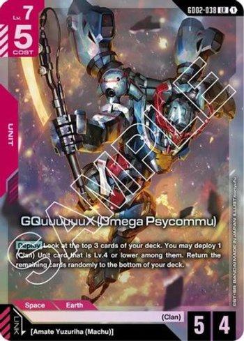 GQuuuuuuX (Omega Psycommu) (LR+) (#GD02-038-LRP) | CCG