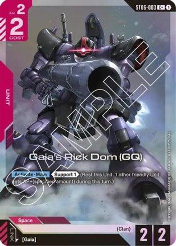 GQuuuuuuX (Omega Psycommu) (LR) (#ST06-001) - Epic Game - A loja