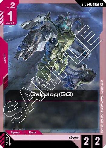 GQuuuuuuX (Omega Psycommu) (LR) (#ST06-001) - Epic Game - A loja