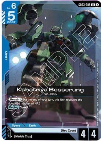 Gundam NT-1 (#GD03-001) | :: Gold House TCG ::