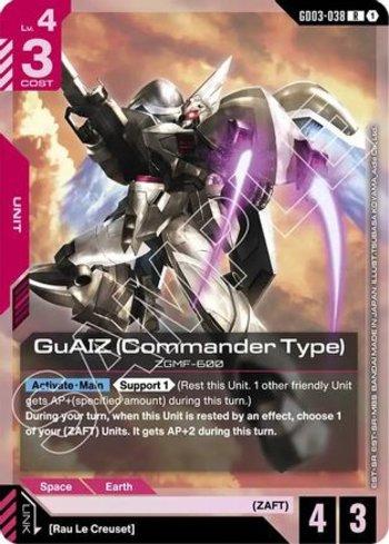 激レアGUNDAM NT-1 カードダス Gundam NT-1 (#GD03-001) | :: Gold House TCG ::