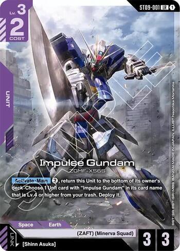 SR ガンダム カード DA4-095 Busca | Citadel Hobby Store
