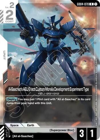 Aile Strike Gundam (SP) (LR+) (#ST04-001-LRP) - Epic Game - A loja