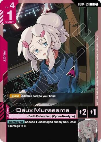 Destiny Gundam (LR+) (#GD04-050-LRP) | Main Deck Games