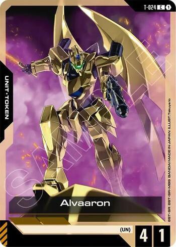 ガンダム　LR++ Destiny Gundam (LR+) (#GD04-050-LRP) | Main Deck Games