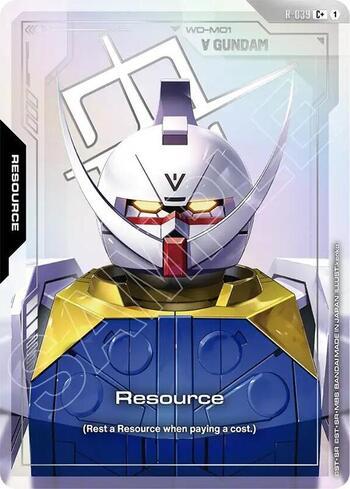 Destiny Gundam (LR+) (#GD04-050-LRP) | Main Deck Games