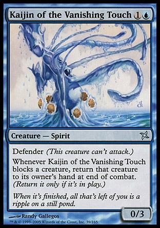 Kaijin do Toque Evanescente / Kaijin of the Vanishing Touch