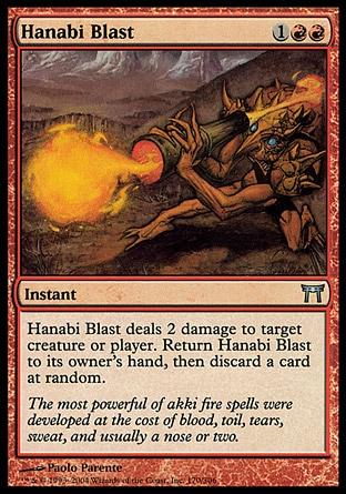 Explosão de Hanabi / Hanabi Blast
