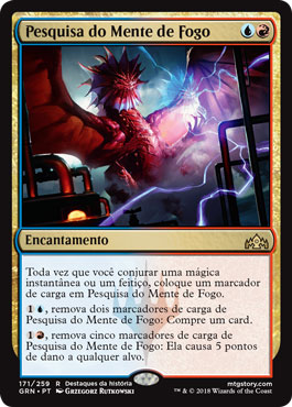 Como usar a liga: Pesquisando Cartas, Artigos LigaMagic