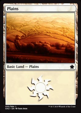 Planície (#55) / Plains (#55)