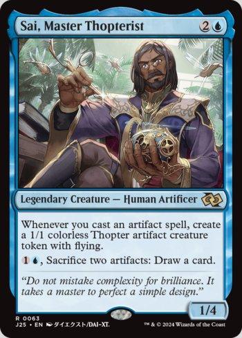 Sai, Topterista Mestre / Sai, Master Thopterist