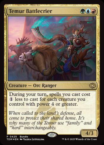 FOIL