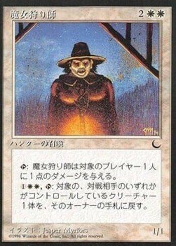 Caçador de Bruxa / Witch Hunter