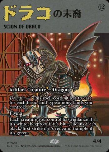 Herdeiro de Draco / Scion of Draco