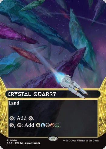Mina de Cristal / Crystal Quarry