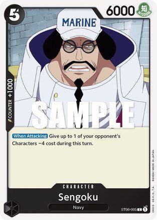 ONE PIECE CARD GAME OP02-103 R