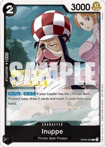 Uta (Premium Card Collection ONE PIECE FILM RED Edition) (#OP01