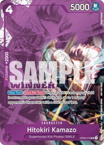 Uta (Premium Card Collection ONE PIECE FILM RED Edition) (#OP01