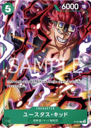 Busca: Eustass