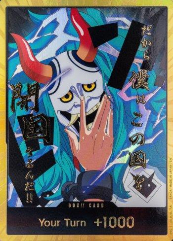 DON!! Card (Yamato) (Gold) (DON-030-G) | Busca de Cartas
