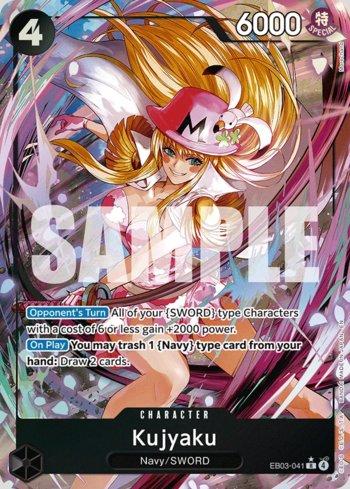 Perona (SP) (#EB03-045-SP) - Epic Game - A loja de card game mais