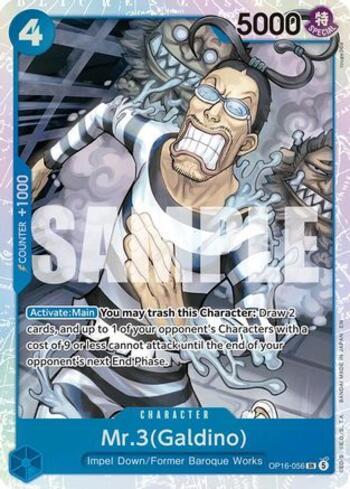 Shiryu (#OP16-108) | Pimpou Cards