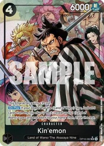 Bartholomew Kuma (093) (#OP16-093) | VAULT