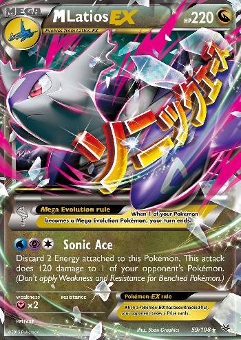 M Latios-EX (#59/108)