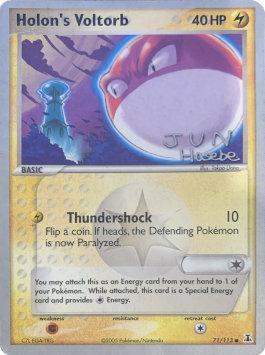 Voltorb (87/264), Busca de Cards