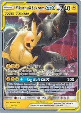 Pikachu e Zekrom-GX / Pikachu & Zekrom-GX (SM168/250), Busca de Cards